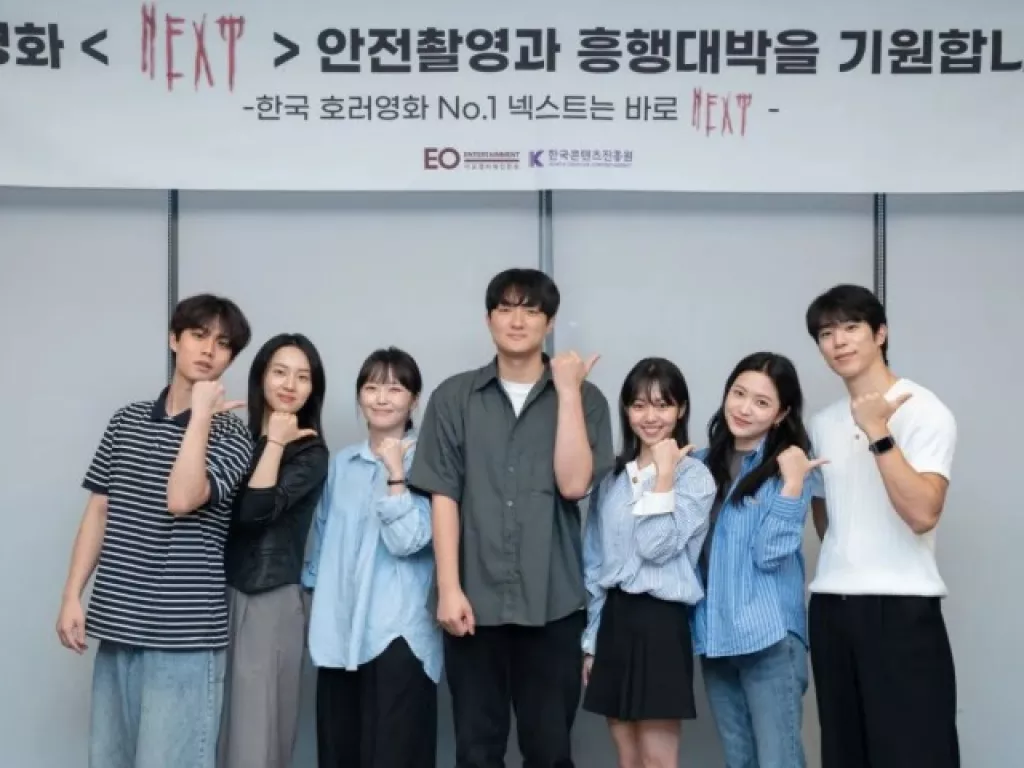 Yeri Red Velvet Bintangi Film Horor The Ghost Game, Ceritanya Sangat Seram - GenPI.co SULTRA
