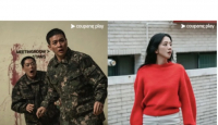 Jisoo Blackpink Bintangi Drama Korea Newtopia - GenPI.co