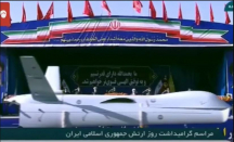 Amerika Serikat Punya Pesan Penting untuk Iran Setelah Terjadinya Serangan Udara - GenPI.co