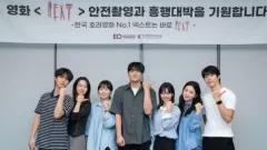 Yeri Red Velvet Bintangi Film Horor The Ghost Game, Ceritanya Sangat Seram - GenPI.co