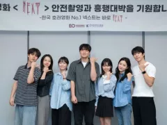 Yeri Red Velvet Bintangi Film Horor The Ghost Game, Ceritanya Sangat Seram - GenPI.co JATIM