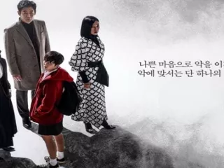 The Cursed (Korean Drama) - AsianWiki