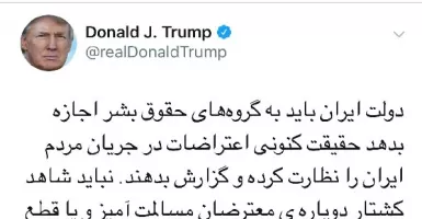 Iran Bergolak, Donald Trump Berkicau di Twitter Pakai Bahasa Arab