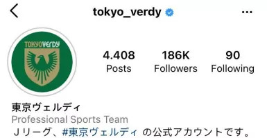 Ngeri! The Power of Arhan, Instagram Tokyo Verdy Banjir Follower