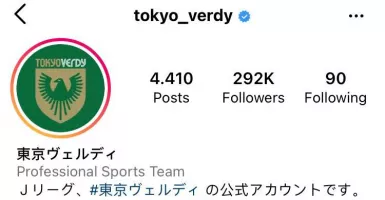 Arhan Bikin Tokyo Verdy Punya Follower Terbanyak di Liga Jepang