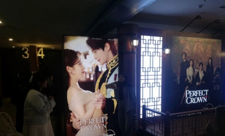 Akting Gong Seung Yeon di Drama Korea Terbaru Perfect Crown Bikin Penonton Merinding - GenPI.co