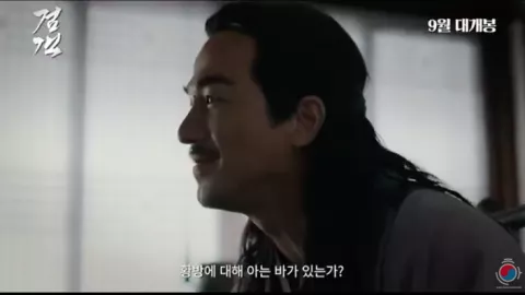 Tunggu Aksi Joe Taslim Dalam Film Korea The Swordsman - GenPI.co