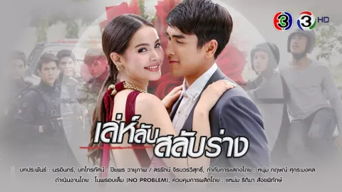 Bosan dengan Drakor? Tonton 5 Drama Thailand yang Tak Kalah Seru - GenPI.co