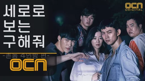 Bikin Adem, 4 Drama Korea Cocok Ditonton Sambil Nunggu Buka Puasa - GenPI.co