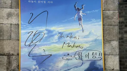 Film Jepang tak Laku di Korea Selatan, Ternyata Sebabnya... - GenPI.co