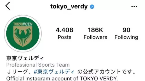 Ngeri! The Power of Arhan, Instagram Tokyo Verdy Banjir Follower - GenPI.co JATENG