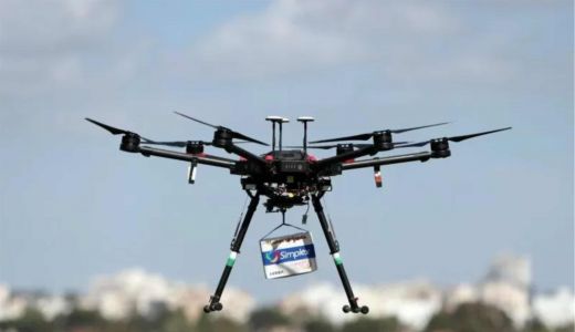 Lapas Baubau Sultra Tembak Jatuh Drone Siluman yang Terbang di Atas LP - GenPI.co SULTRA