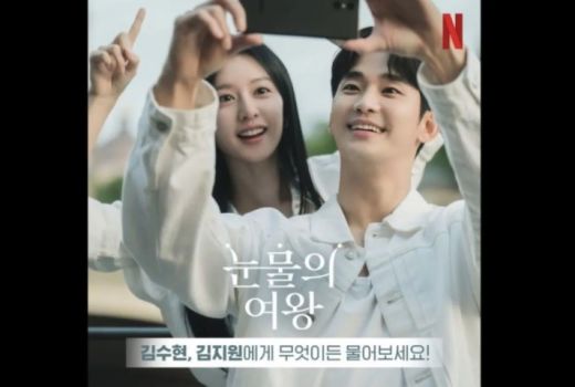 10 Drama Korea Terpopuler, Queen Of Tears Rajanya - GenPI.co