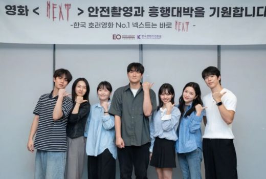 Yeri Red Velvet Bintangi Film Horor The Ghost Game, Ceritanya Sangat Seram - GenPI.co