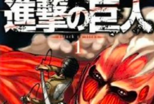 Shingeki no Kyojin, Sirkulasi Manga Attack on Titan Bikin Nganga - GenPI.co