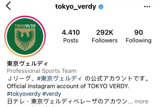 Arhan Bikin Tokyo Verdy Punya Follower Terbanyak di Liga Jepang - GenPI.co JATENG