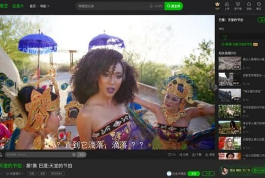 Film Bali: Beats of Paradise Diputar di Raksasa Online China - GenPI.co