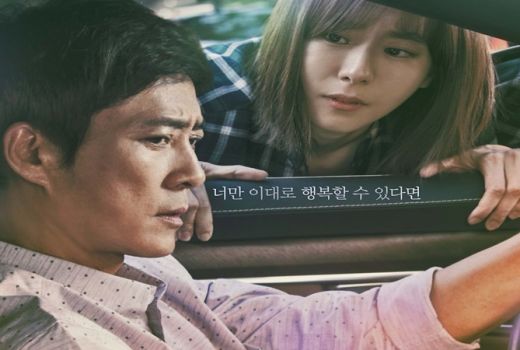 Drama Korea My Only One Tayang di Trans TV Mulai 9 Juli 2019 - GenPI.co