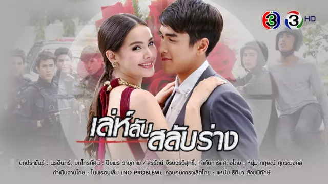Bosan dengan Drakor? Tonton 5 Drama Thailand yang Tak Kalah Seru - GenPI.co