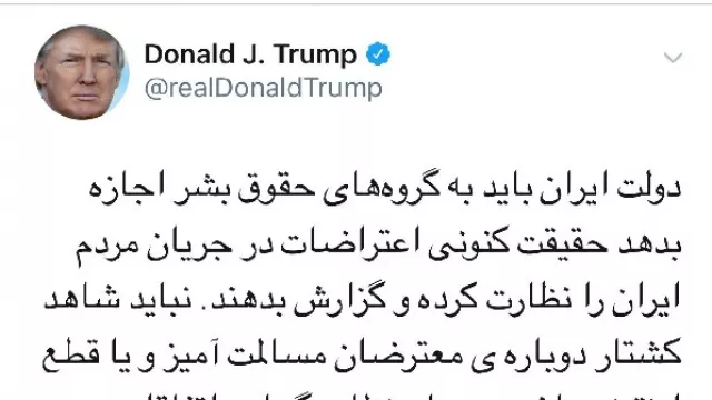 Iran Bergolak, Donald Trump Berkicau di Twitter Pakai Bahasa Arab - GenPI.co