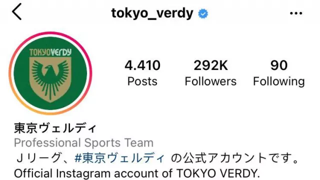 Arhan Bikin Tokyo Verdy Punya Follower Terbanyak di Liga Jepang - GenPI.co JATENG